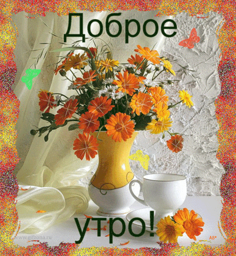 http://www.gifzona.ru/i/du/27.gif