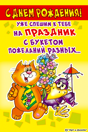 http://www.gifzona.ru/i/happy/06.gif