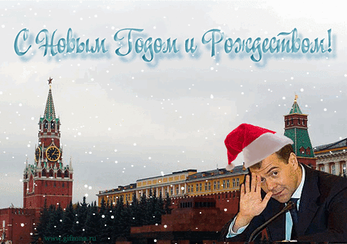 Поздравление Дедушке От Путина