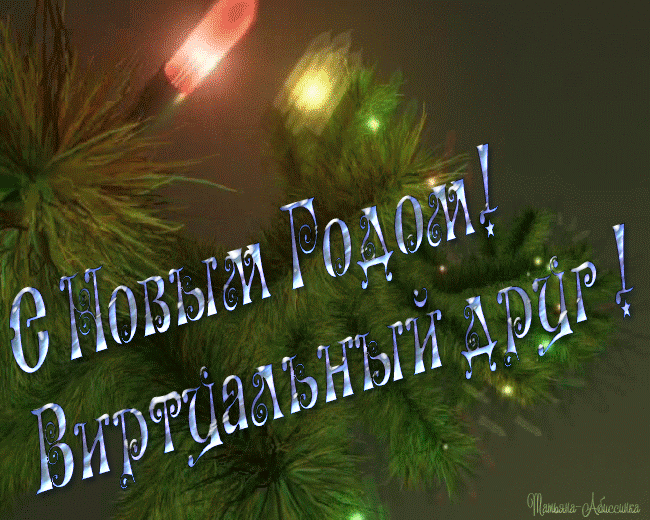 анимационные картинки