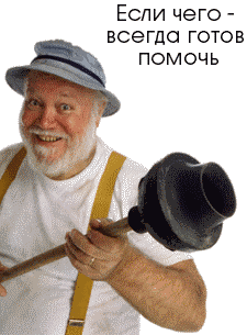 анимационные надписи Предложения