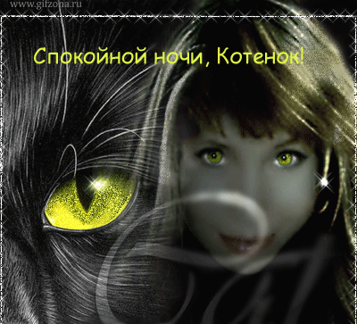 http://www.gifzona.ru/i/sn/61.gif