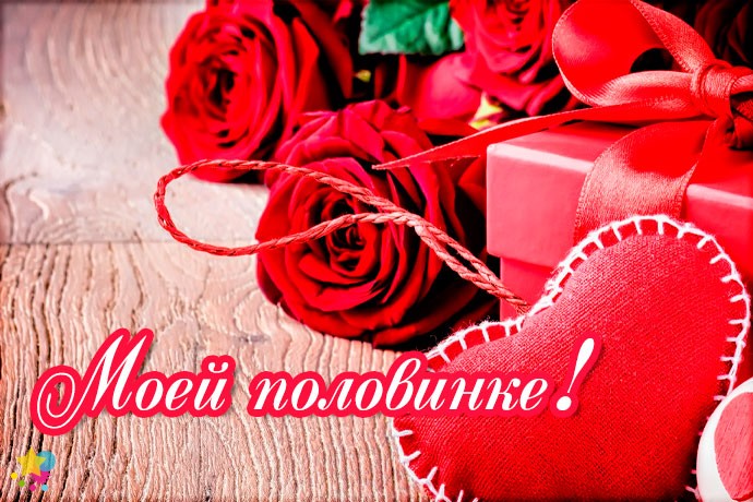 Розы и подарок