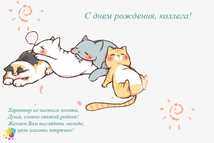 Рисунок спящих котиков