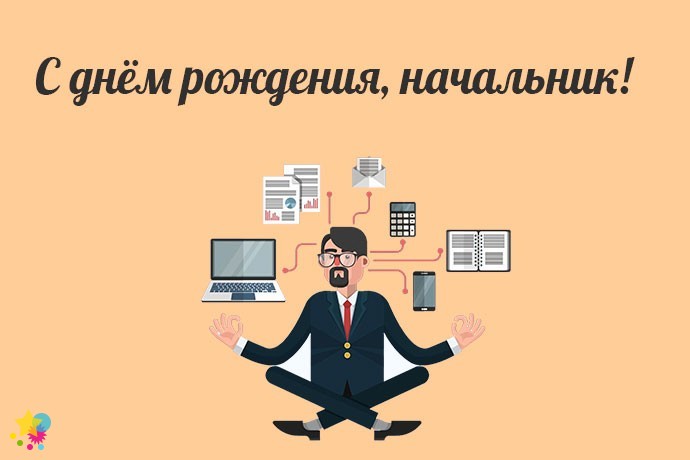 Офисный работник - рисунок