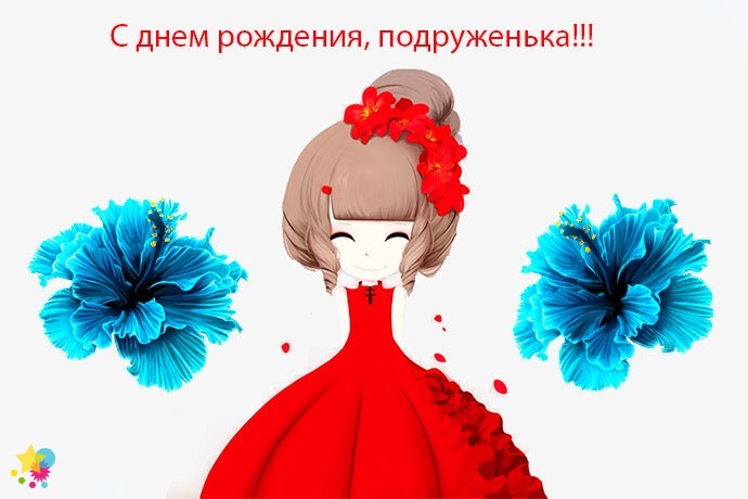 Нарисованная девочка в красном платье