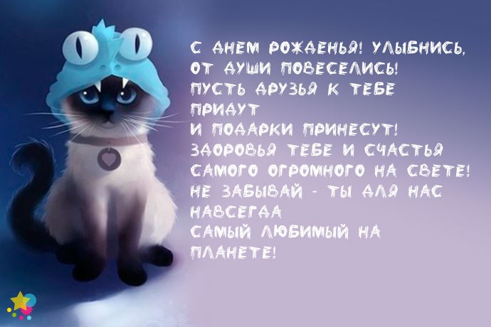 Рисунок кота в шапке