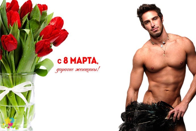 Сексуальный парень и тюльпаны