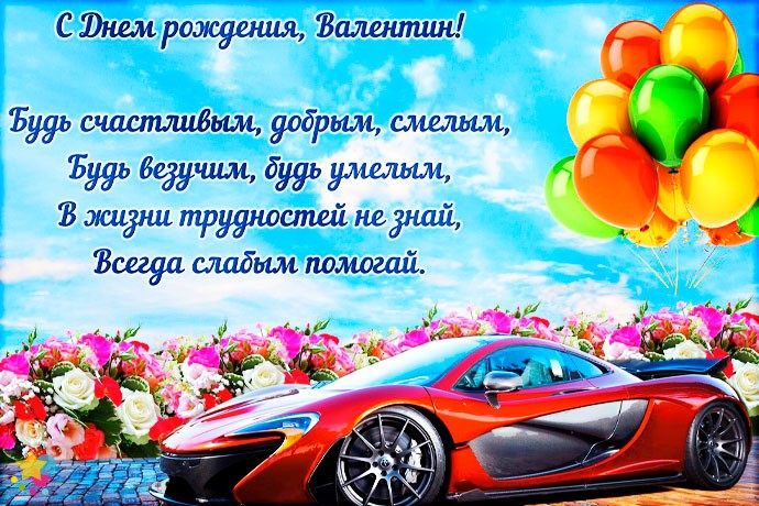 Спорткар на фоне цветочной клумбы