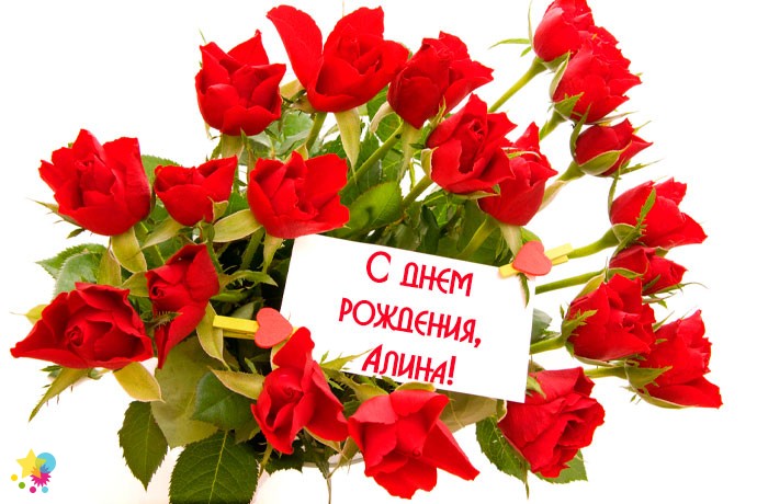 Красные розы с запиской