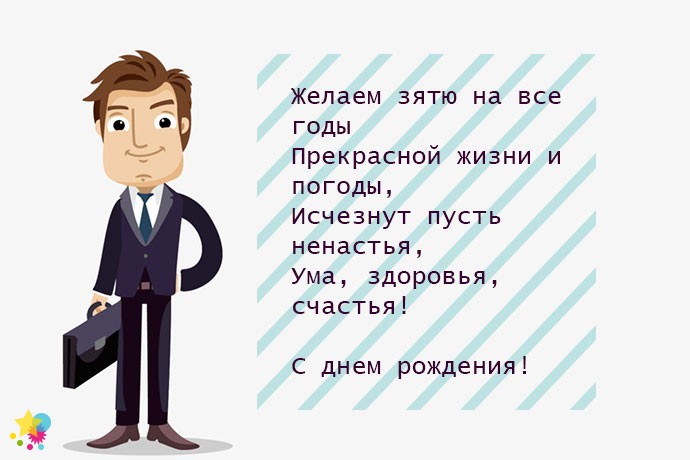 Рисунок парня с портфелем