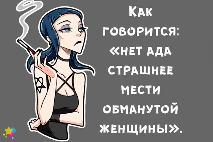 Девушка курит -рисунок