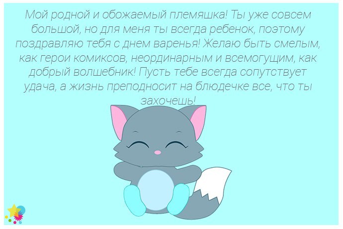 Рисунок милого котенка