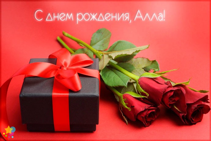 Подарок с лентой и красные розы