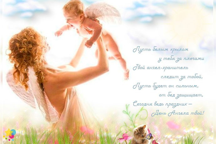 Мама с малышом