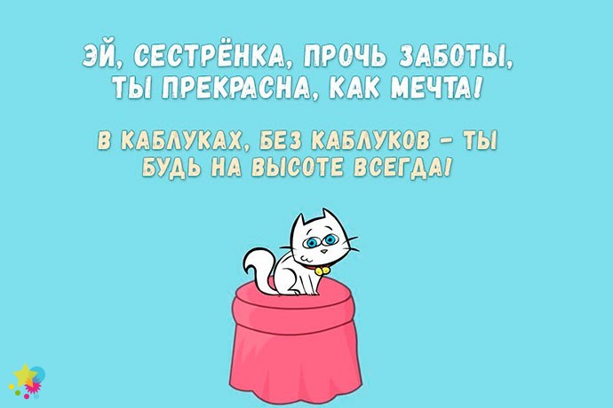 Рисунок котика на столе