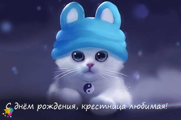 Котенок в шапке зайчика