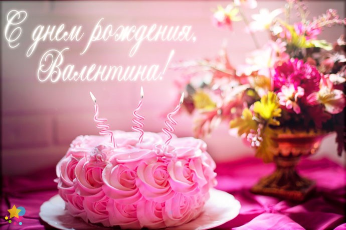 Тортик со свечками и цветами