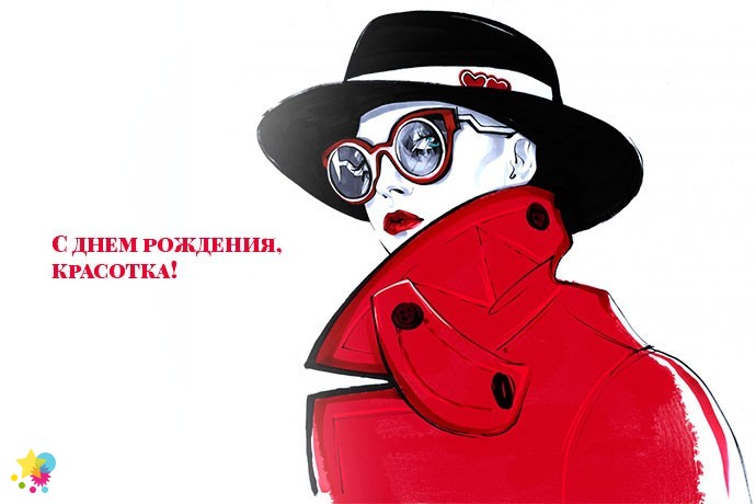 Рисунок акварелью - девушка в красном пальто и шляпе