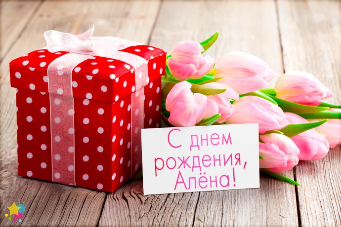 Подарок и розовые тюльпаны