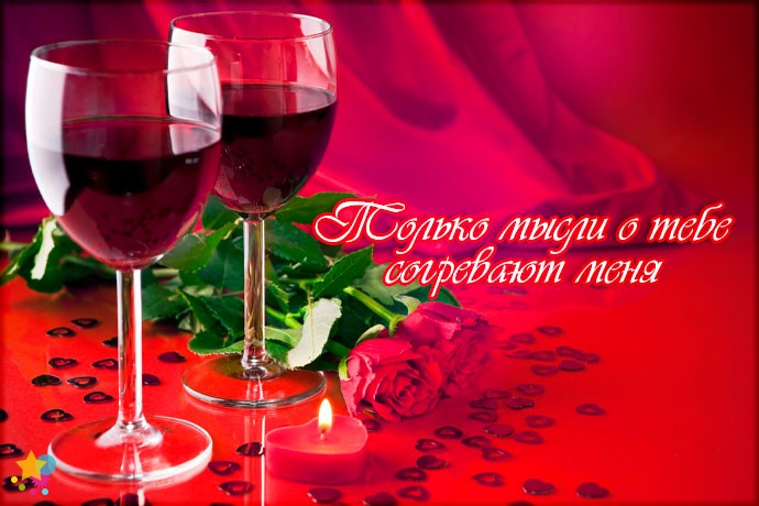Бокалы вина и розы