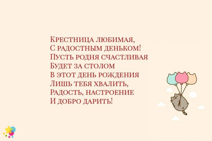 Котенок с шариками