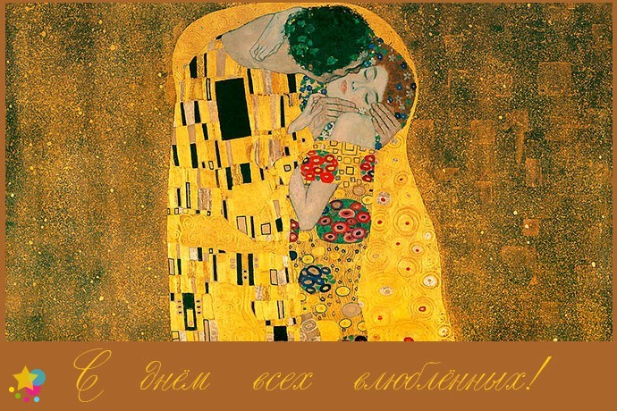 «Поцелуй» картина - Густав Климт