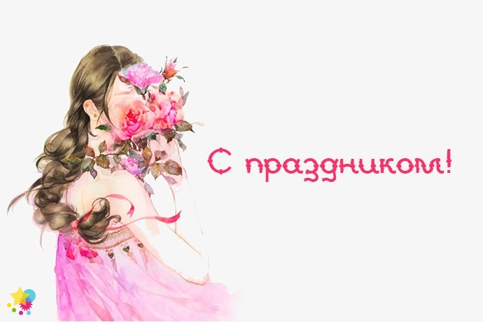 Рисунок акварелью - девушка с цветами