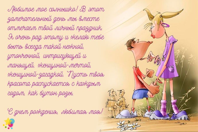 Мальчик и девочка целуются - рисунок