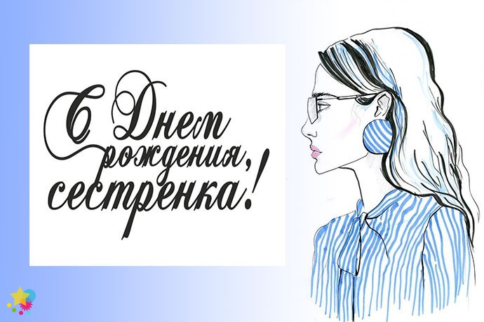 Девушка нарисованная фломастером