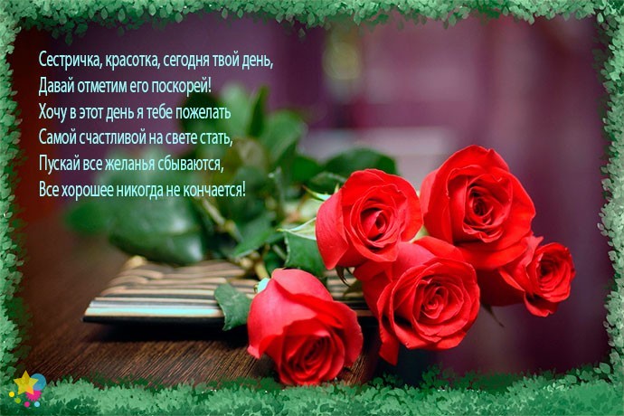Розы красного цвета