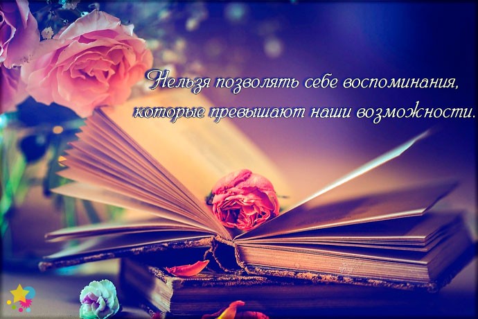 Книга с розами