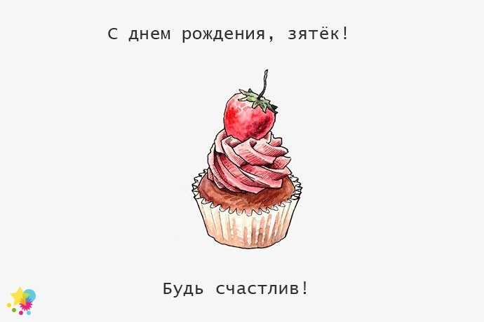 Рисунок акварелью - кекс с клубникой