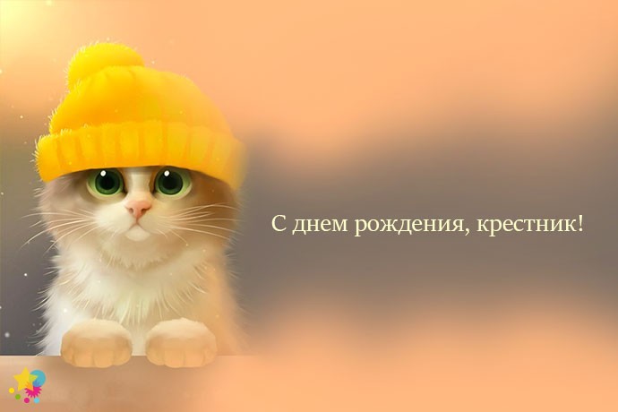 Рисунок котенка в шапке