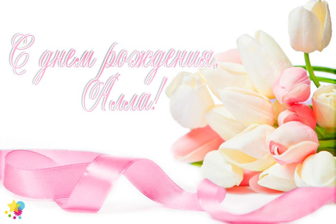 Бело-розовые тюльпаны с розовой лентой