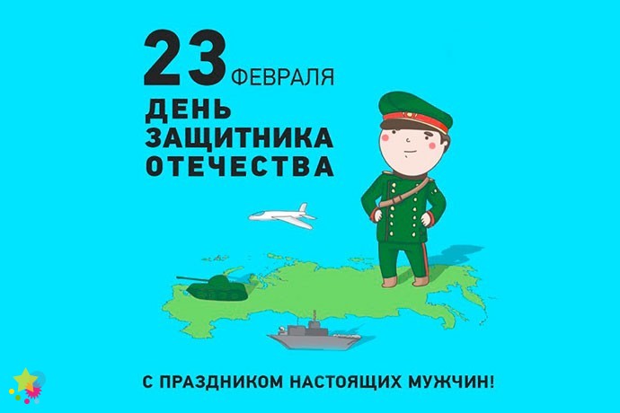 Военный - рисунок