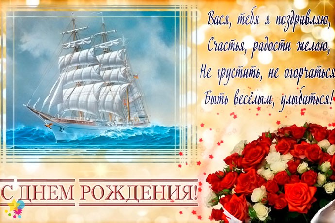 Картина с кораблем и букет роз