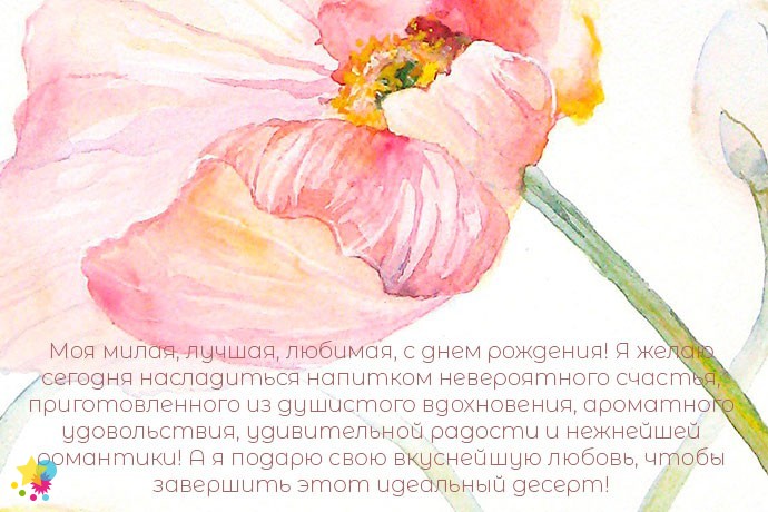 Акварельный рисунок цветка