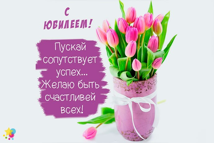 Букет розовых тюльпанов в вазе