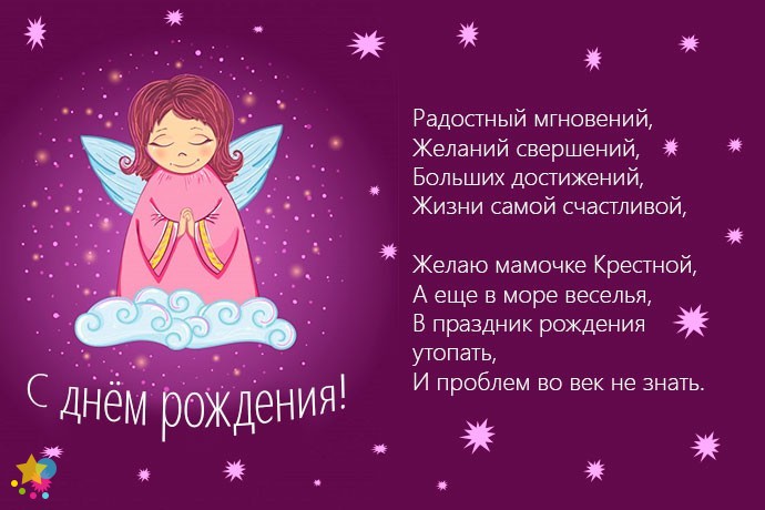 Рисунок ангелочка