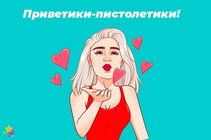 Рисунок Насти Ивлеевой
