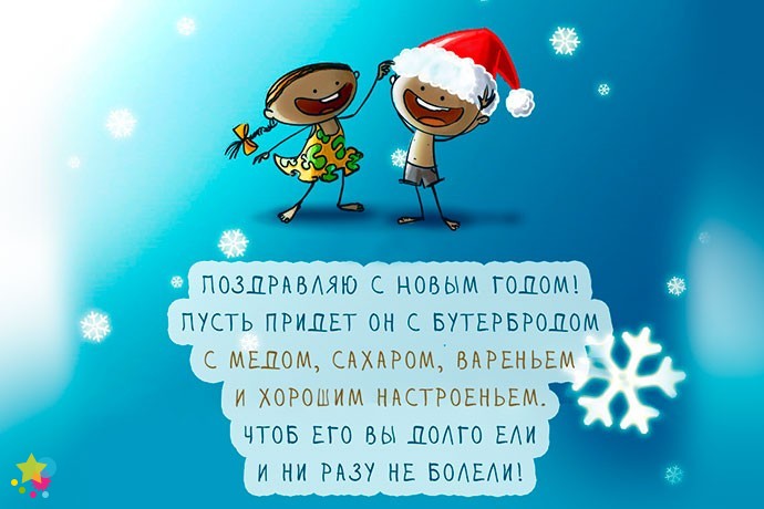 Дети