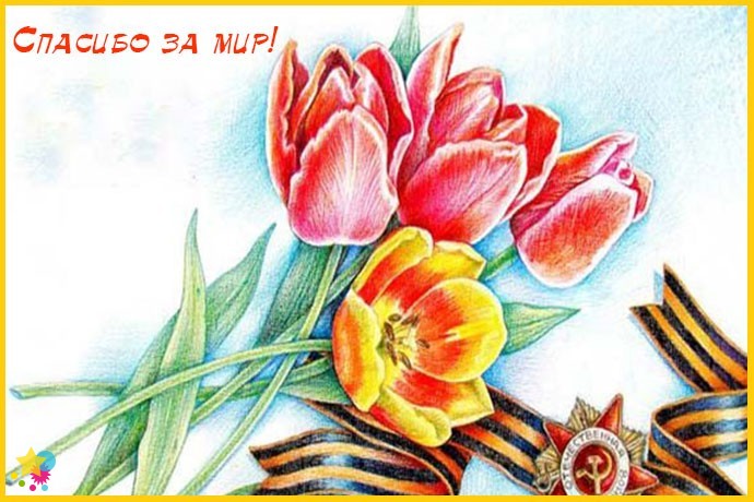 Нарисованные тюльпаны