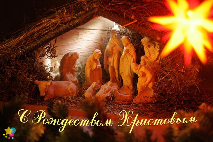 Фигурки на Рождество