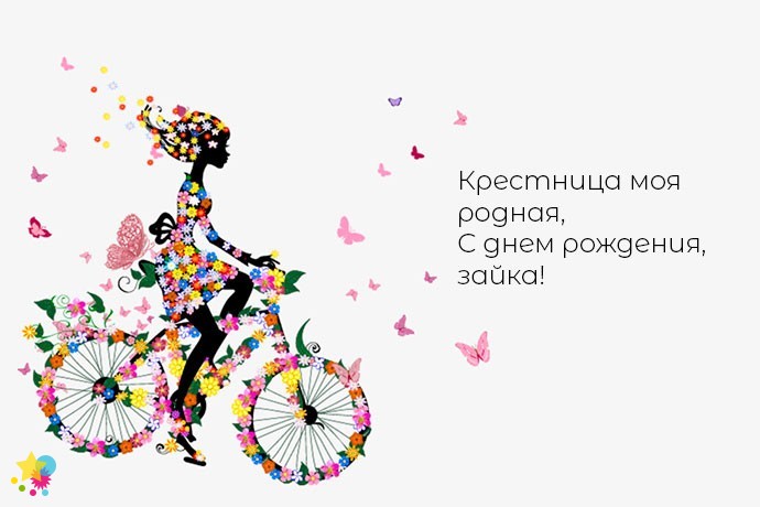 Рисунок девушки на велосипеде