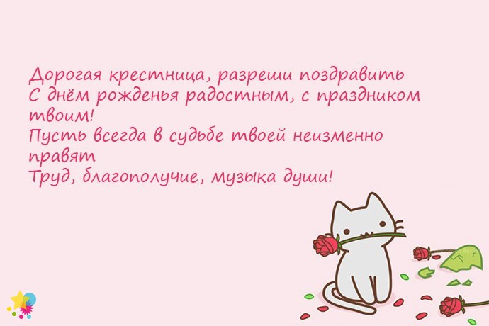 Котенок с розой