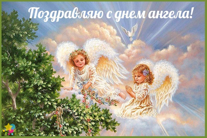 Ангелы над деревом