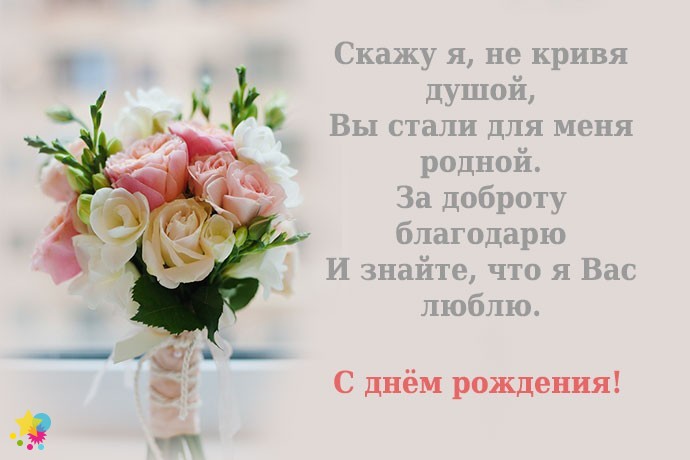 Букет роз на окне