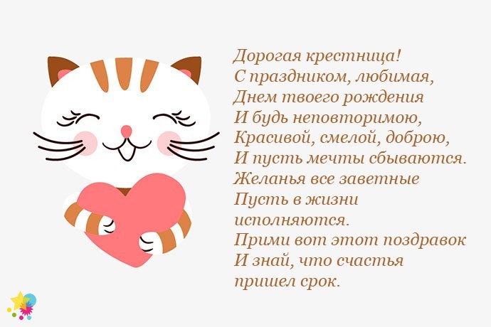 Котик и сердечко