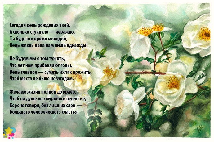 Акварельный рисунок - белые розы